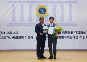 김종천 과천시장, ‘2020 지방자치 행정대상·대한민국 의정대상' 수상