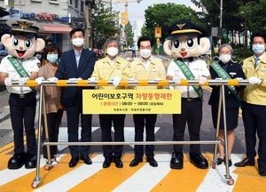 의정부시, 어린이보호구역 ‘차량통행제한’ 캠페인 전개