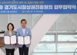 경상원, 협업 통해 소상공인·전통시장 알리기에 앞장