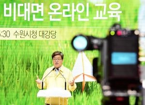 염태영 수원시장 “적극행정 공직자에게 책임 묻기보단 칭찬 해줘야”