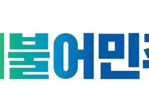 與 당권 주자들, ‘北 변수’에 주목