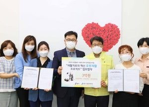 용인시, 재활 로봇 제작...뇌병변과 지체장애인 돕는다