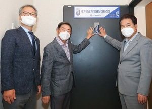 백군기 용인시장, 전쟁 참전 유공자 후손에 명패 전달