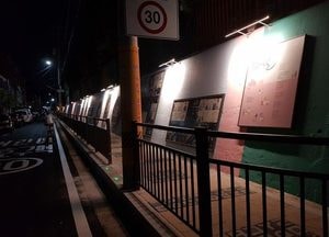 안양시 갤러리 공공디자인 보행 도로 조성