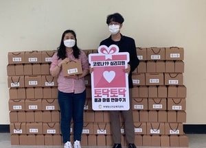 부평구, 코로나장기화 따른 구민 심리지원
