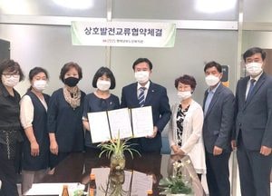 (사) 더 나눔-평택남부 노인복지관 상호발전 협약