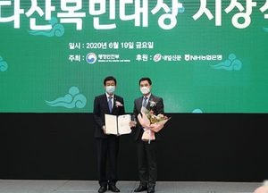 화성시, 다산목민대상 ‘행정안전부장관상’ 수상