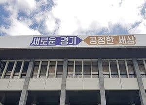 경기지역 무상교복 사각지대 없앤다...대안교육기관 고교 신입생 확대