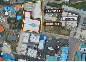 강화군 고려장터 조성사업 건립 본격화