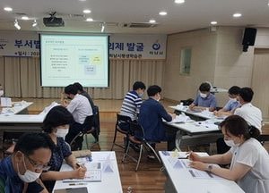 하남시, ‘평생학습 도시 만들기’ 공직자 머리맞대