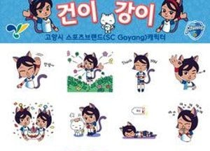고양시, 스포츠브랜드 상품관 개관 1주년 기념 이벤트 다채