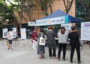 군포시, ‘주민참여예산제도’ 거리 홍보 나서
