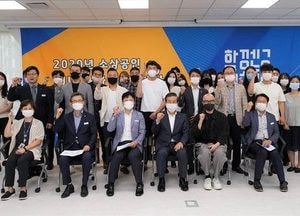 경기도형 외식 청년창업자 성공모델 육성