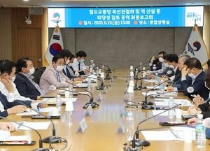 평택시, 철도교통망 구축 타당성 분석 용역 최종보고회 가져