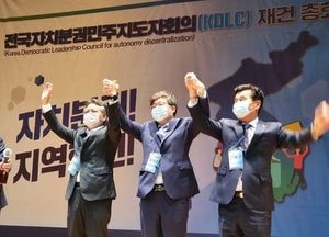 염태영 수원시장, 전국 자치분권  상임대표에 추대