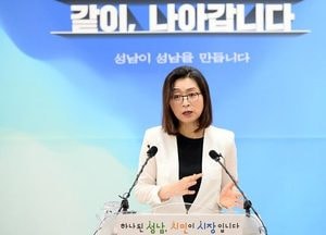 은수미 성남시장 “소통과 위로로 시민 삶과 안전 살피겠다”