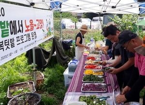 고양시, 친환경 농업 이끄는 ‘신중년’ 활약 돋보여