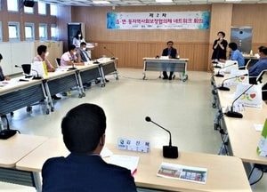 이천시 읍면동지역사회보장협의체, 민간위원장 정기회의 열어