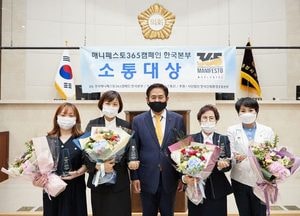 용인시의회, 박남숙·전자영·안희경·이미진 의원 소통대상 부문 수상