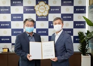 용인시의회, 인성복 변호사 고문변호사로 위촉