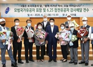 백군기 용인시장, 호국보훈의 달 유공자 표창 격려