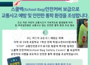 남동구, 행안부 ‘적극행정 맛집’ 선정