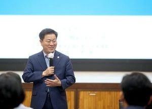 광명시, 그린뉴딜 정책개발 학습포럼 열려