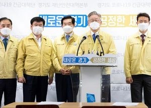경기도시장군수協, 재판부에 이재명 지사 탄원서 제출