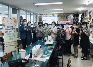 오산시, 5060 신중년 스타트업 프로그램 ‘홈패션 자격과정’ 개강