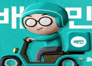 공정위, '플랫폼 공정화법' 제정 추진