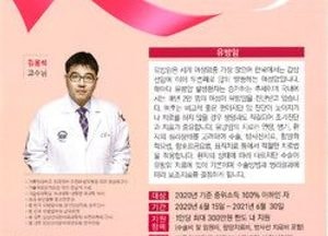 양주시·의정부성모병원, 생명존중사업 ‘리본(re:born)’ 추진