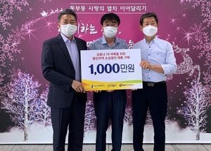 용인 석유공사, 취약계층 학생 34명에 교복 지원