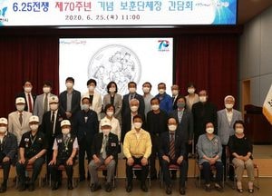 김종천 과천시장,  6.25전쟁 70주년 기념 보훈단체장 간담회 가져