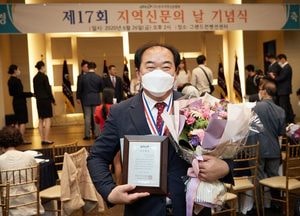 김운봉 용인시의원, 기초의원 부문 의정대상 수상