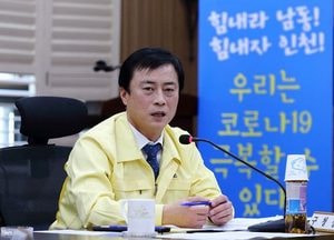 남동구, 행안부 재난관리평가 우수기관 선정