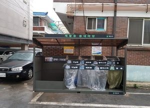 계양구, 주택가도 아파트처럼 분리수거장 놓인다