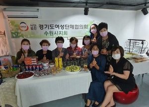 수원시여성단체협의회, 코로나19 의료진에 간식 전달