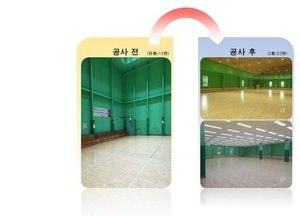 의정부시 천보탁구장 증축공사 완료...각종 대회도 가능