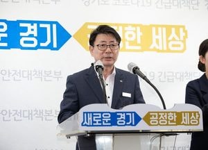 경기도, 실시간 소통 가능한 비대면  ‘평생교육’ 시대 온다