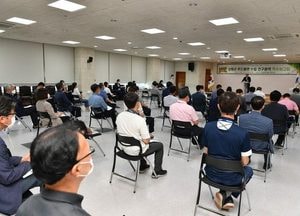 양평군, 푸드플랜 수립 연구용역 착수보고회 개최