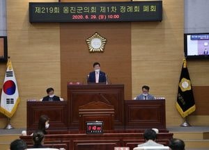 옹진군의회, 75건 시정 요·대안 제시...조철수 의장, 신영희 부의장 선출