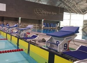 고양체육관 수영장, 공인2급 자격 획득