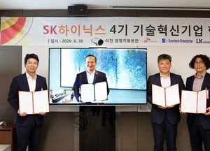 SK하이닉스, 국내 소부장 육성 위한 4기 기술혁신기업 선정