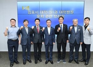 김포시‘경희대 김포메디컬 캠퍼스’ 유치