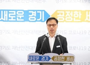 道 ‘경기언택트’ 비전·추진전략 발표…“언택트로 편리하게" 교통카드 없어도 'OK'