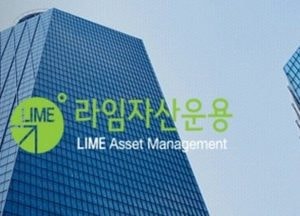 금감원 분조위 “라임 무역금융펀드, 투자금 전액 반환” 결정