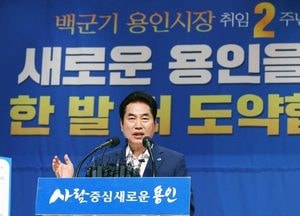 용인시, 도시자연공원 700만㎡에 시민녹색쉼터 만든다