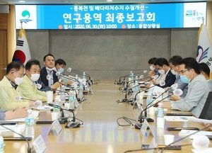평택시, 통복천·배다리저수지 수질 개선 전략 마련