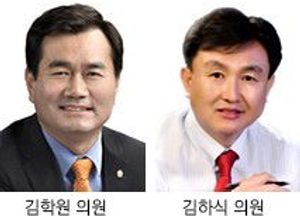 이천시의회 김학원·김하식 의원 의정활동 우수의원 표창 수상