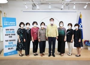 안양시명예시민과장, 워크숍 예산 1천4백만원 착한기부 동참